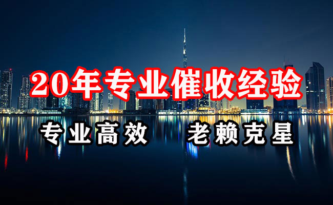 精河讨账公司